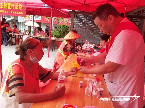 20240909  蕉城区卫健局开展第九个“中华慈善日”主题宣传6.jpg?x-oss-process=style/water