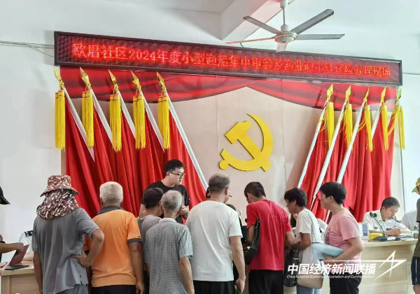 20240909厦门海洋1 (1).jpg?x-oss-process=style/water