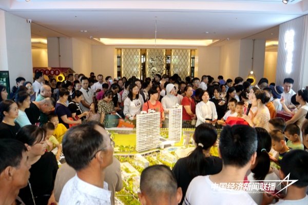 20240909  长汀：国企实力投资护航 旅居之城2.jpg?x-oss-process=style/water