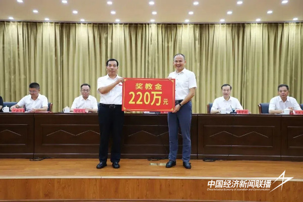 20240909漳浦2 (1).jpg?x-oss-process=style/water