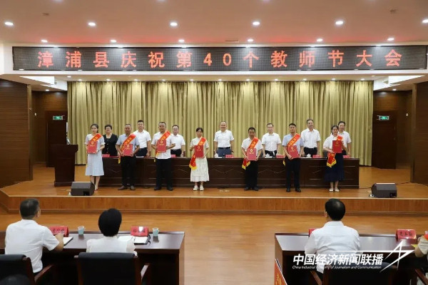 20240909漳浦5 (1).jpg?x-oss-process=style/water