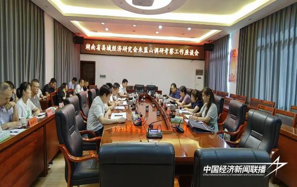 20240909南山2 (1).jpg?x-oss-process=style/water