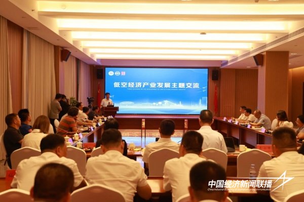 20240909  低空经济产业发展福建华安今日成功“首飞”14.jpg?x-oss-process=style/water