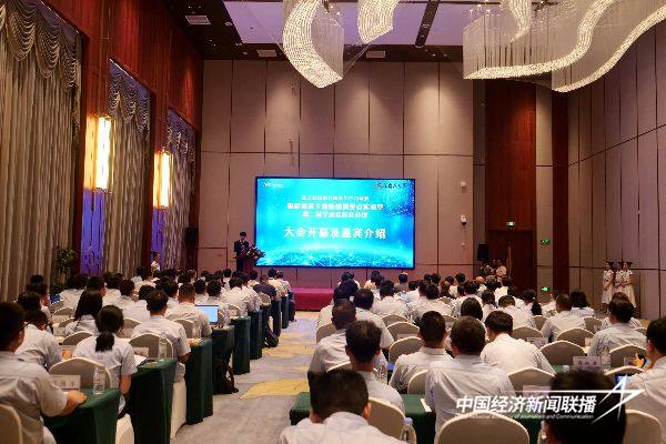 20240910  福建省稀土功能材料重点实验室第二届学术委员会1.jpg?x-oss-process=style/water