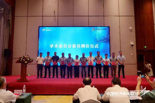 20240910  福建省稀土功能材料重点实验室第二届学术委员会3.jpg?x-oss-process=style/water