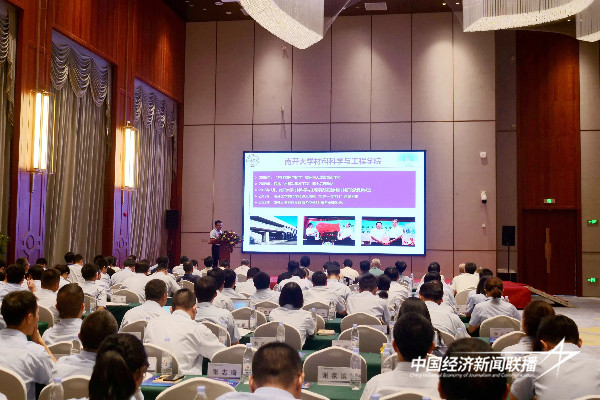 20240910  福建省稀土功能材料重点实验室第二届学术委员会7.jpg?x-oss-process=style/water