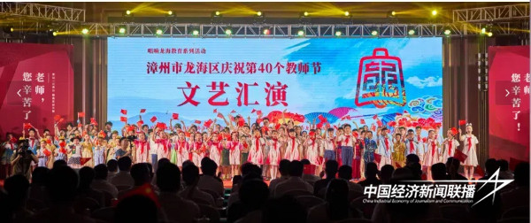 微信图片_20240910093240.jpg?x-oss-process=style/water