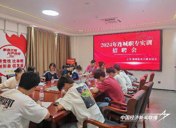 20240910连城1 (1).jpg?x-oss-process=style/water