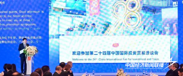 20240910老字号1 (1).jpg?x-oss-process=style/water