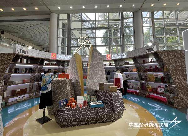 20240910老字号3 (1).jpg?x-oss-process=style/water