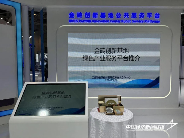 20240910老字号8 (1).jpg?x-oss-process=style/water