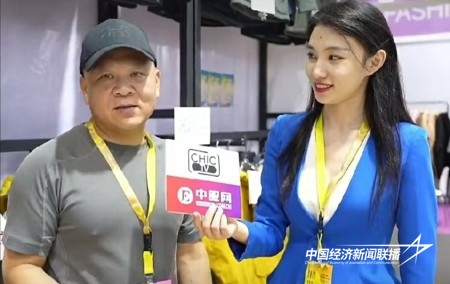 国际纺织3.jpg?x-oss-process=style/water