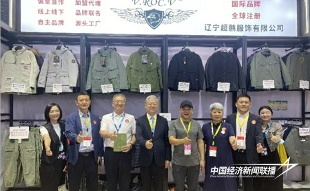 国际纺织2.jpg?x-oss-process=style/water