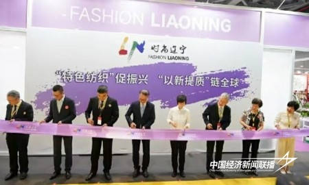 国际纺织1.jpg?x-oss-process=style/water