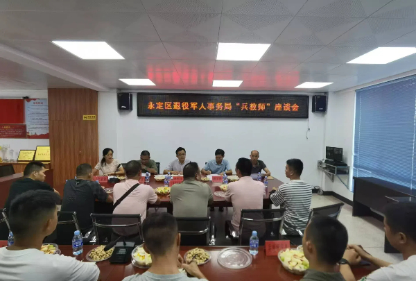 20240911永定41 (1).jpg