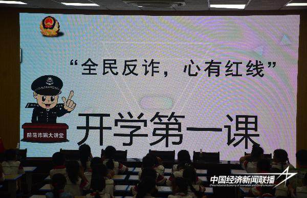 20240911洋中1 (1).jpg?x-oss-process=style/water