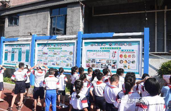 20240911洋中3 (1).jpg?x-oss-process=style/water