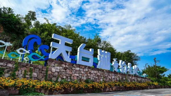 20240910泉州1 (1).jpg