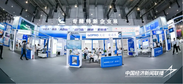 20240911工信1.jpg?x-oss-process=style/water