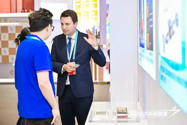 20240911工信2.jpg?x-oss-process=style/water