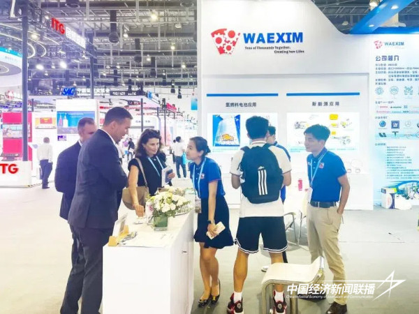 20240911工信3.jpg?x-oss-process=style/water