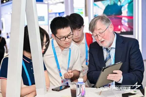 20240911工信5.jpg?x-oss-process=style/water