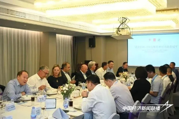 20240911工信6 (1).jpg?x-oss-process=style/water