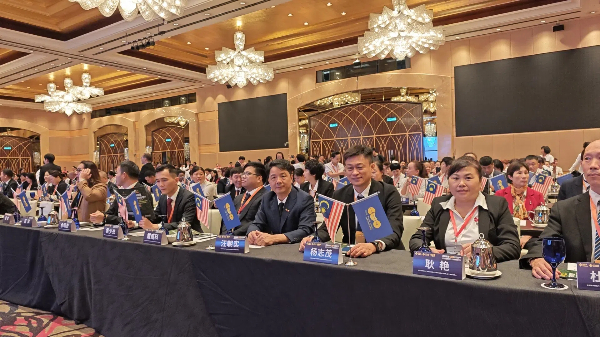 20240911  第十七届世界华商大会2.jpg