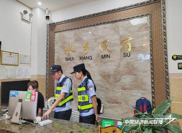 20240912宁德1 (1).jpg?x-oss-process=style/water