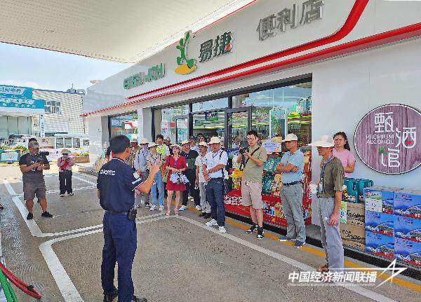 20240912  中国石化福建石油发布2023年社会责任报告2.jpg?x-oss-process=style/water