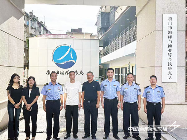 20240912海洋4.jpg?x-oss-process=style/water