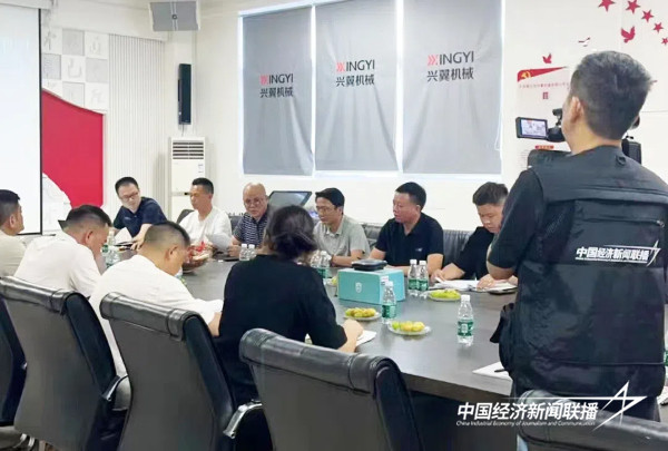 20240912  福建省地坪行业协会第三届第二次技术委员会2 (1).jpg?x-oss-process=style/water