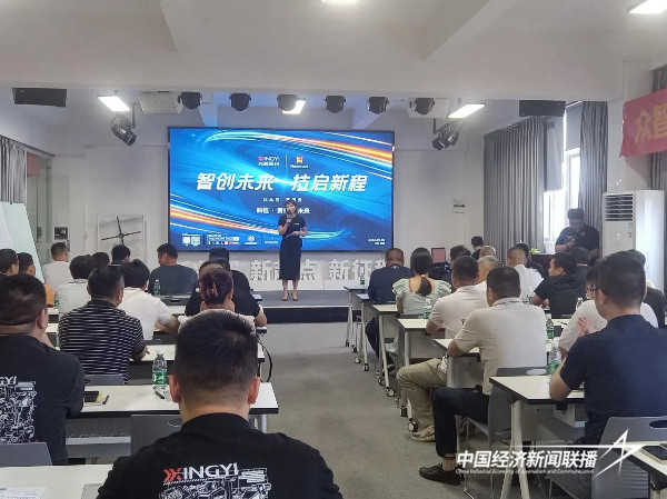 20240912  福建省地坪行业协会第三届第二次技术委员会4 (1).jpg?x-oss-process=style/water