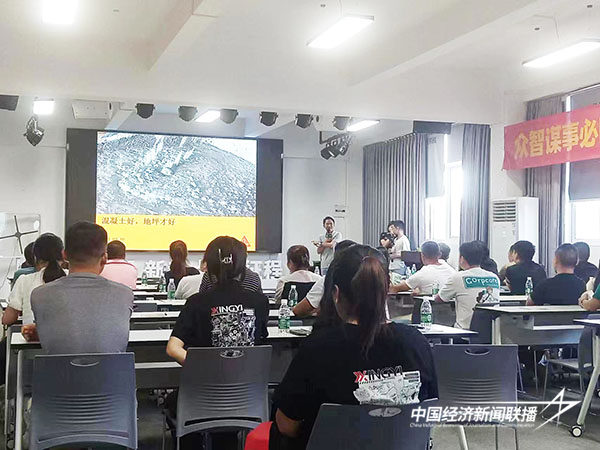 20240912  福建省地坪行业协会第三届第二次技术委员会8.jpg?x-oss-process=style/water