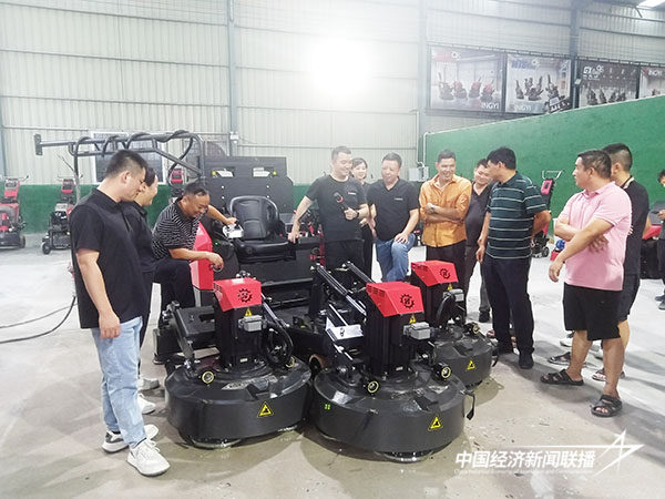 20240912  福建省地坪行业协会第三届第二次技术委员会9.jpg?x-oss-process=style/water