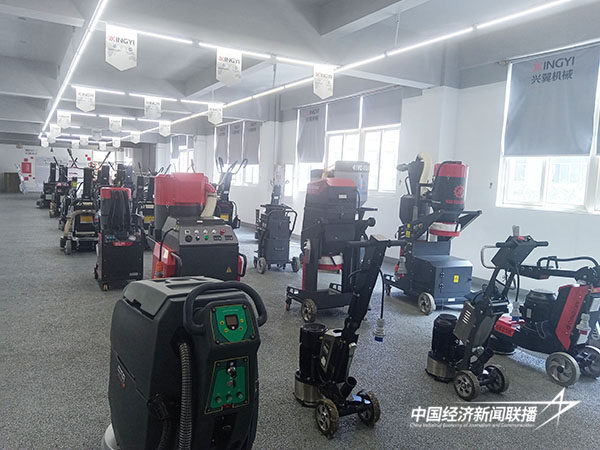 20240912  福建省地坪行业协会第三届第二次技术委员会10.jpg?x-oss-process=style/water