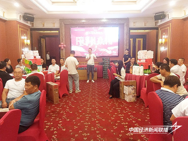 20240912  福建省地坪行业协会第三届第二次技术委员会11.jpg?x-oss-process=style/water