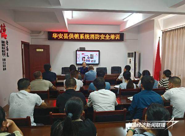 20240913华安3 (1).jpg?x-oss-process=style/water