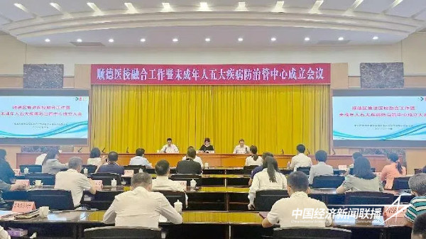 20240912  顺德区推进医校融合工作1.jpg?x-oss-process=style/water