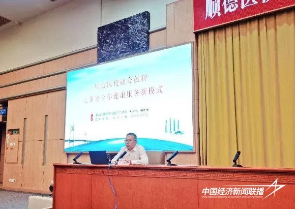 20240912  顺德区推进医校融合工作2.jpg?x-oss-process=style/water