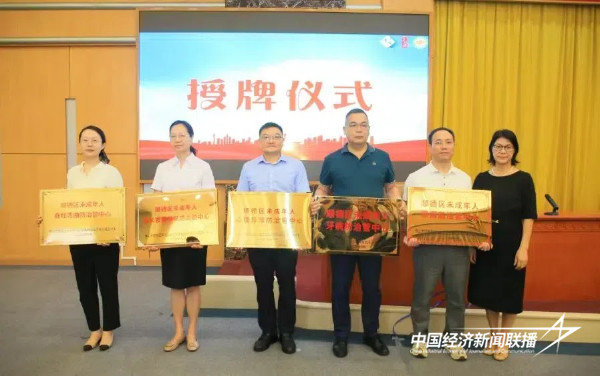 20240912  顺德区推进医校融合工作4.jpg?x-oss-process=style/water