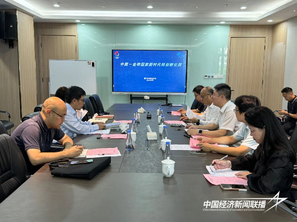 20240913科技 (1).jpg?x-oss-process=style/water