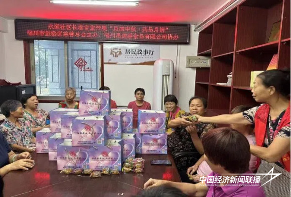 20240913 鼓楼区十街镇社区联动开展“迎中秋▪庆国庆”4.jpg?x-oss-process=style/water