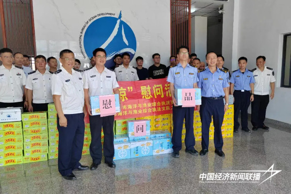 20240913厦门海洋2 (1).jpg?x-oss-process=style/water