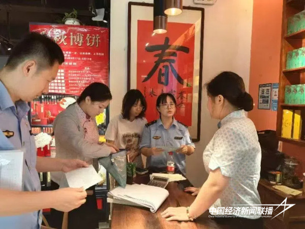 20240913  厦门压实经营主体责任 护航“双节”消费市场1.jpg?x-oss-process=style/water