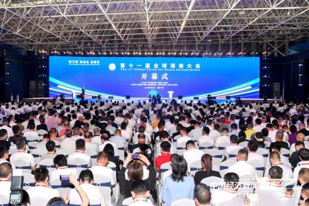 202409137c9308161708b868f012ec19e46db157.jpg?x-oss-process=style/water