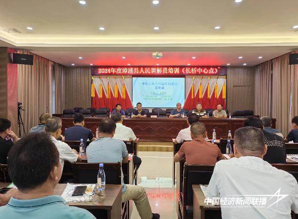 20240913漳浦法院1 (1).jpg?x-oss-process=style/water