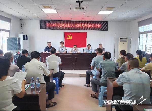 20240913漳浦法院3 (1).jpg?x-oss-process=style/water