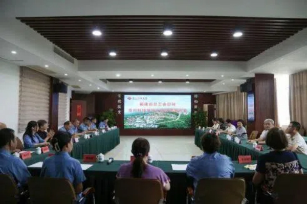 20240914  福建省总工会慰问漳州科技学院台籍教师1.jpg