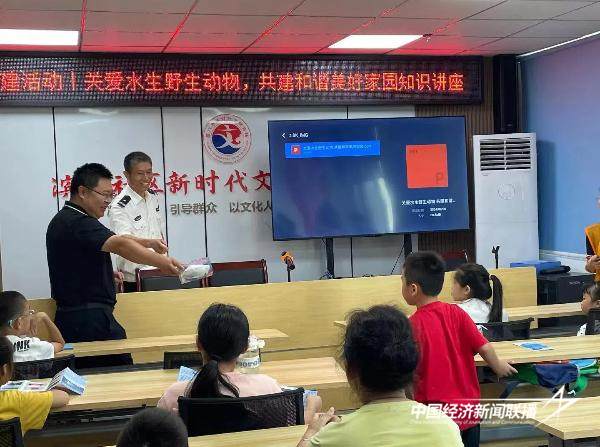 20240913  厦门强化节前执法宣传 保护水生野生动物3.jpg?x-oss-process=style/water